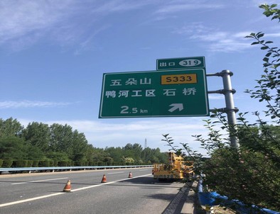 云南云南二广高速南阳段标志标牌改造
