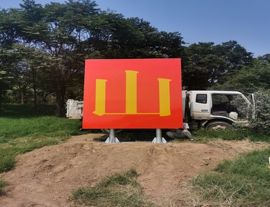 云南云南环保标语标识标牌施工现场