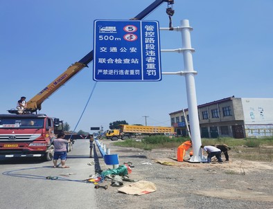 云南云南新郑市标志牌安装现场